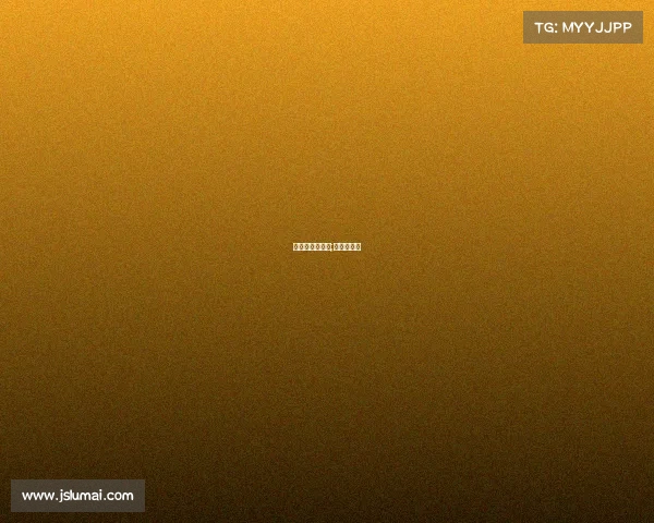 李俊峰电子竞技;李俊威电竞